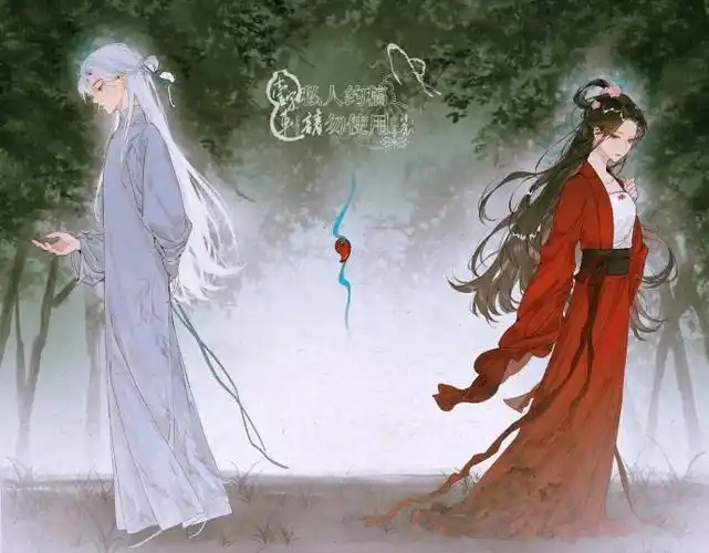 priest 太岁##人间草木知61太岁cp/cb向二十四节气自助餐