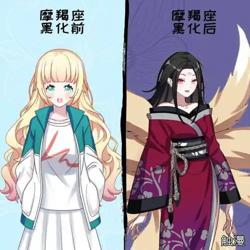 当12星座"黑化"后,你的星座变身太太太太太美