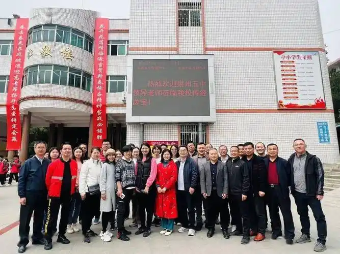 情系老区共发展 示范辐射显担当——泉州五中赴长汀二中开展帮扶活动