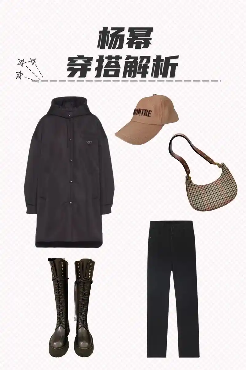 杨幂 这一身真的是好经典的#幂式穿搭 ,高筒靴加紧身裤,显 - 抖音