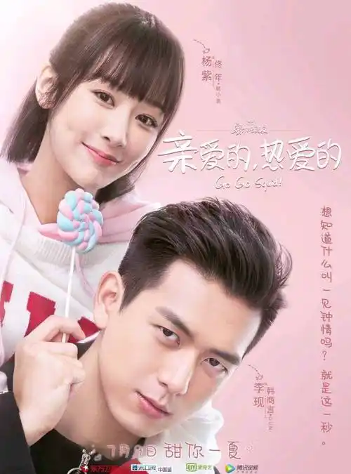 杨紫李现恋情曝光,张一山与新女友领证,这对金童玉女真的错过了_合作