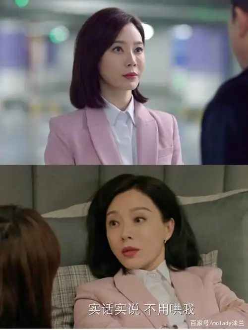 热播剧《谁说我结不了婚》中,陈数那些让人印象深刻的台词!