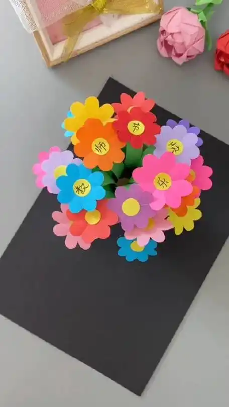 亲子手工 #教师节手工 和孩子用a4彩纸做一盆漂亮的花束,教师节够