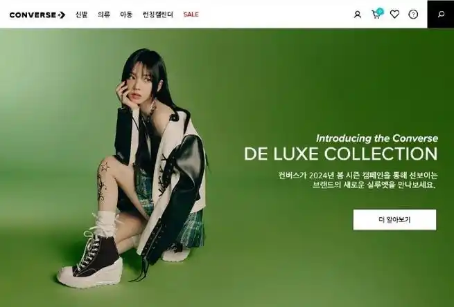 柳智敏匡威代言人