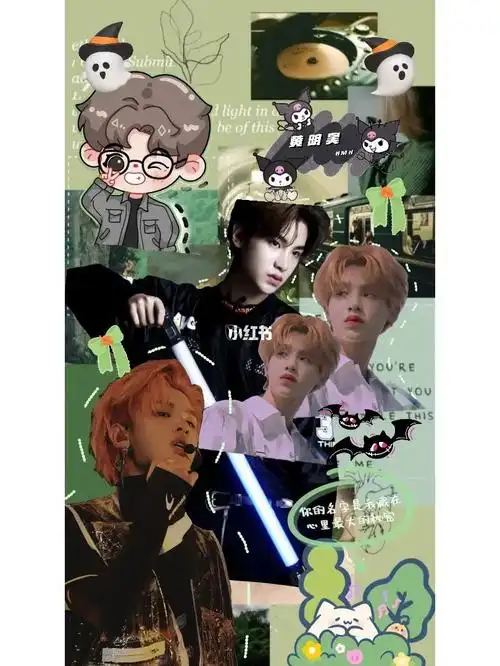 黄明昊拼接壁纸