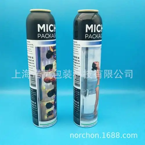 可定制260ml气雾铝罐喷雾铝瓶 保湿水喷雾铝罐铝瓶防晒隔离喷雾瓶