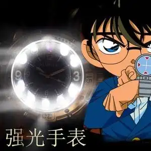 柯南同款手表麻醉针可射电子玩具动漫名侦探周边礼物
