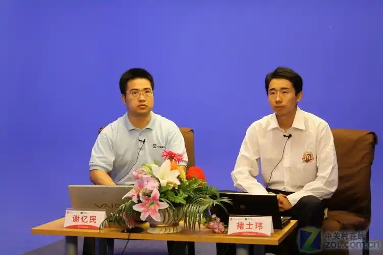 【高清图】xtools访谈现场图片欣赏图7-zol中关村在线