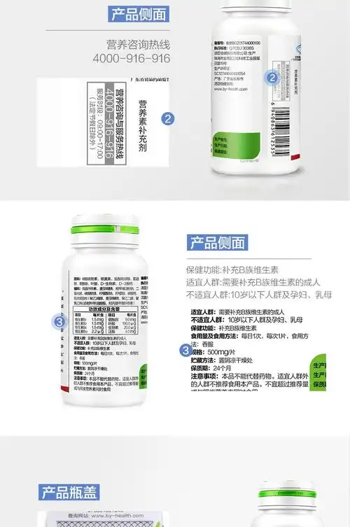 商家价格评价发货地/中转站购买瑞兰康保健品专营店06128.