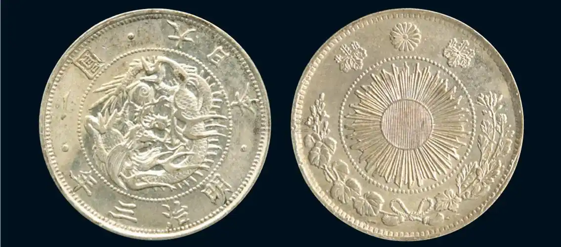 0492 日本明治三年壹圆银币一枚