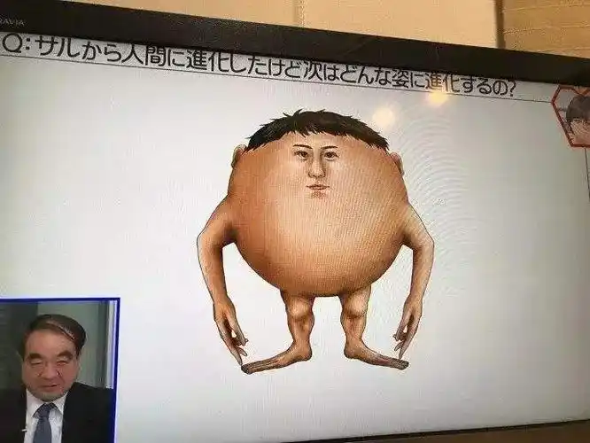 50亿年后人类可能长相成这样人类科技水平会怎样