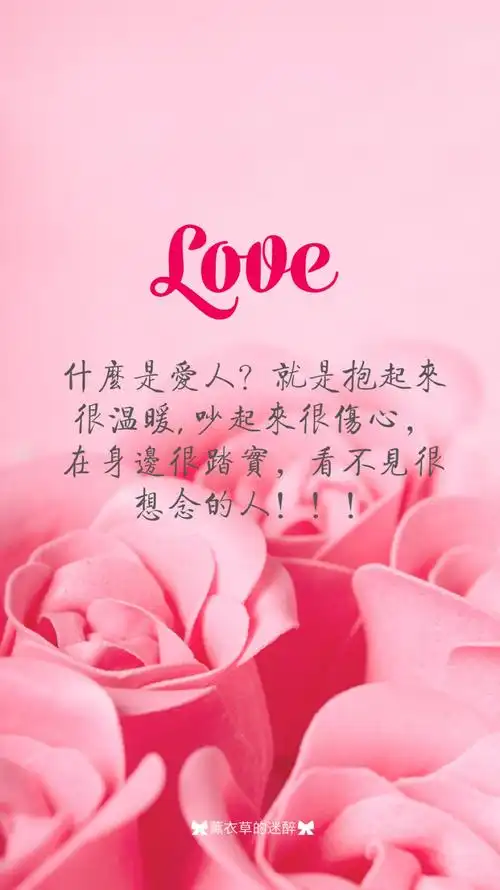 句子,告白,爱情,励志,情书,阳光,温暖,语录,手写心情,手写爱情,唯美