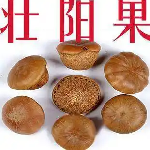 关于4大壮阳水果的图片及评论