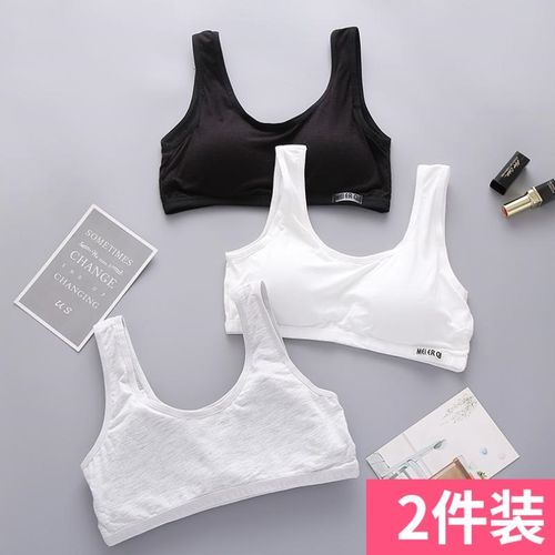 初三女生内衣小背心少女内衣发育期小背心女大童初中高中学生12-1