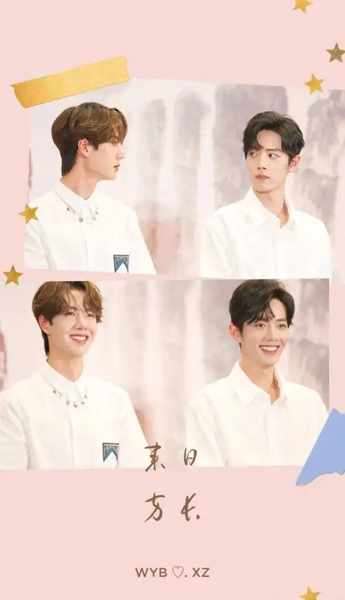 博君一肖/王一博肖战/无水印手机壁纸