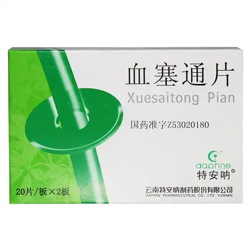 daphne/特安呐 血塞通片 50mg*40片/盒