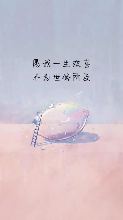 暖心简约带字心语,锁屏图片,高清手机壁纸,非主流-回车桌面