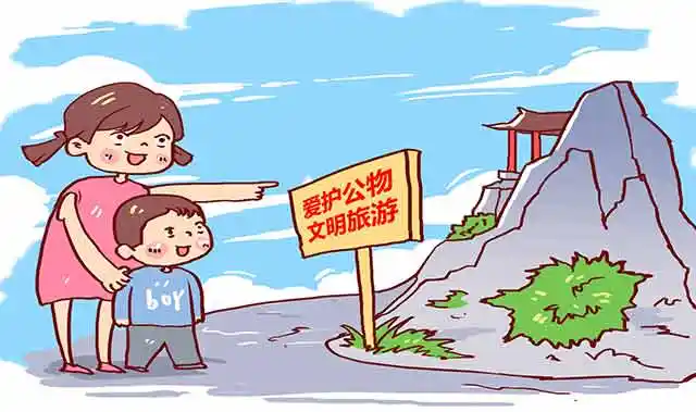 爱护公物从我做起演讲稿