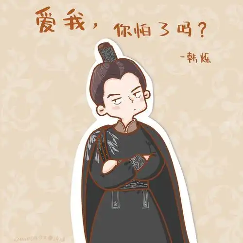 传闻中的陈芊芊之韩烁黑化