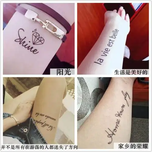 英文字母翻译文字纹身防水持久锁骨手臂男人身体彩妆