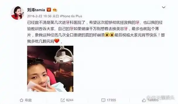 杨幂|黄晓明|鞠婧祎|沈梦辰|女明星_网易订阅