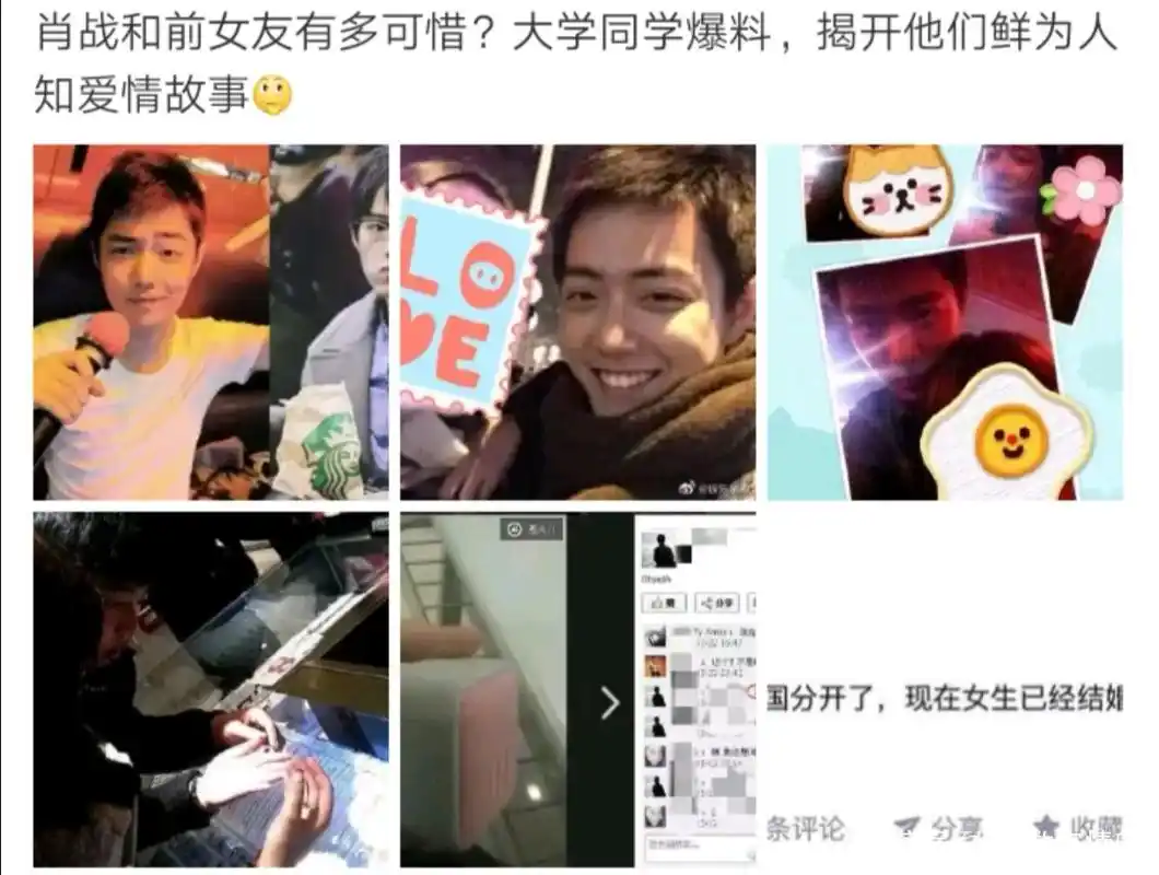 当年,肖战因这事和大学女友分手:爱情,终是逃不过现实的裁决