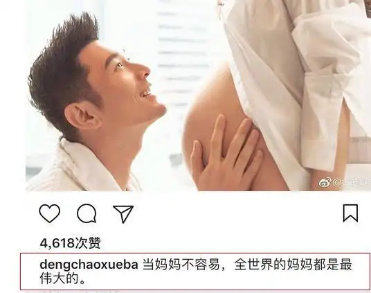 黄晓明发微博baby孕照,既打脸卓伟,又借机炒作?