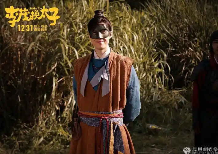 《李茂换太子》曝"快乐暗号"预告 常远张子栋魔性对唱_滚动新闻_电影