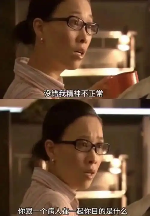 那英是一种精神状态