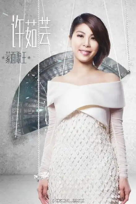 蒙面歌王:铁扇奥特曼-本周蒙面歌王就是"小嗓"歌手许茹芸