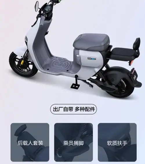 九号公司发布新款国标电动车旗舰车型a系列6大升级可圈可点