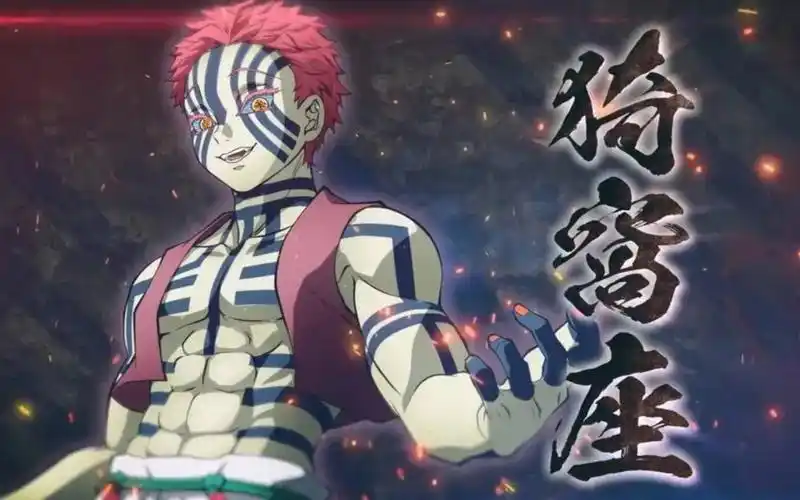 【鬼灭之刃】十二鬼月の上弦三-猗窝座(不好看点举报)!