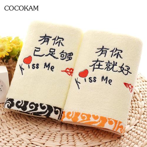 成人 老公老婆_情侣毛巾纯棉创意一对成人可爱个性老公老婆款洗脸家用