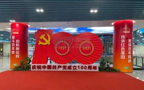 车站展厅随处可见庆祝建党百年的装饰,一片红火喜庆,吸引大量市民驻足