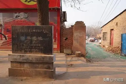 临潼县城寻访姜寨遗址