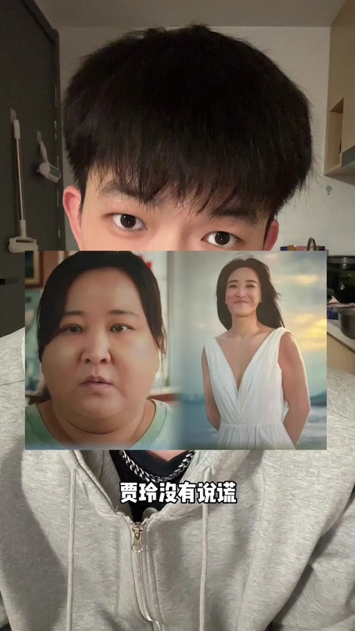 贾玲胖瘦对比照 - 抖音