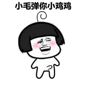 300_277gif 动态图 动图