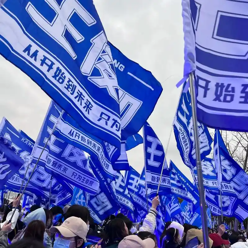 王俊凯.这次 我也站在了你的身后点亮蓝海 #王俊凯微博之夜  - 抖音