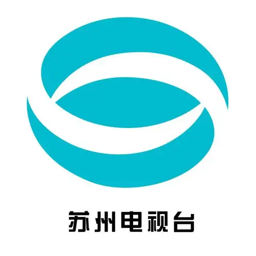 苏州电视台广告部电话