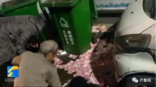 天上突然飘下"钞票雨"!男子手举输液瓶,冒雨守护