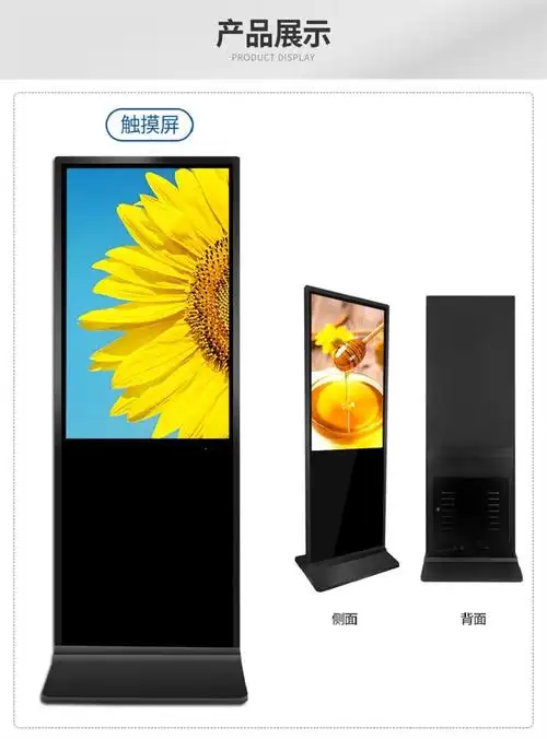 55寸立式网络广告机液晶高清显示终端设备厂家直销