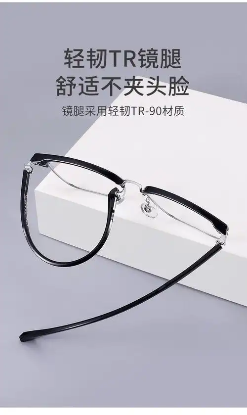 jeep吉普高档精品近视眼镜超轻方框男潮可配有度数商务眼睛框架男士可