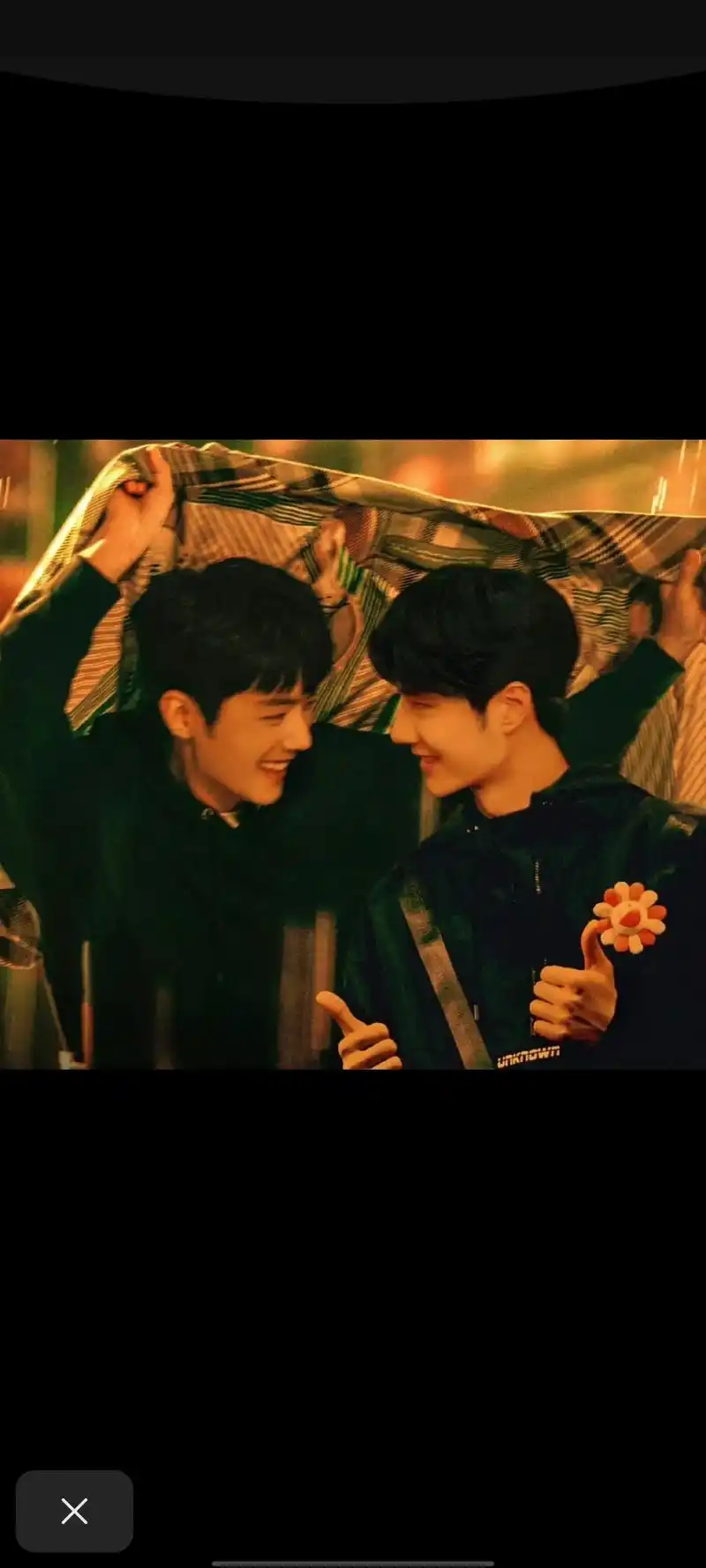 金银财宝比不上知心好#博君一肖 ##王一博肖战 #我的cp天 - 抖音