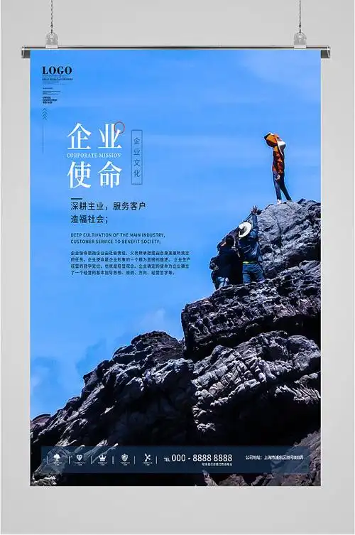 蓝色使命图片-蓝色使命素材下载-众图网