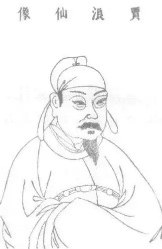 贾岛的简笔画贾岛的简笔画怎么画贾子简笔画李商隐贾生的简笔画贾云的