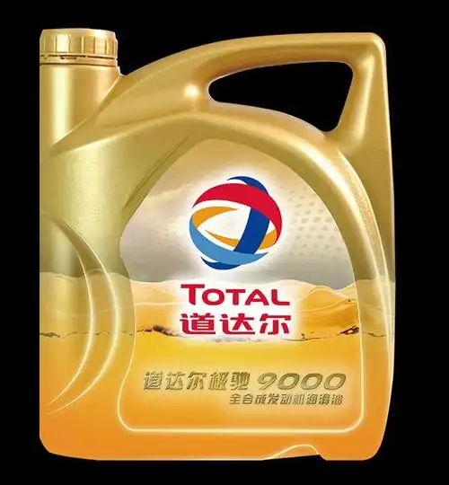 道达尔 品牌形象设计