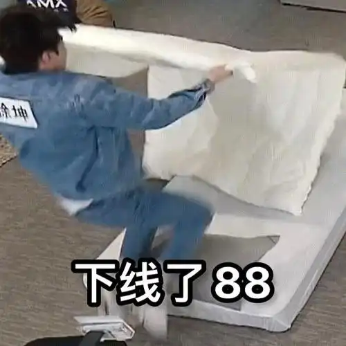 蔡徐坤进被窝表情包合集送大家