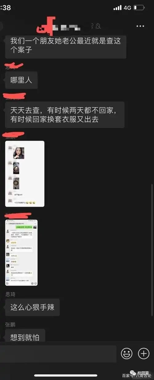 医护关系事件玉林市一女护士杀死男主任医师并碎尸煮熟