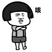 幽默段子:他和我的未婚妻结婚了