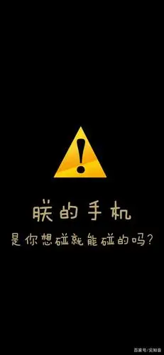 高清手机壁纸‖个性文字-又酷炫又可爱的你呀